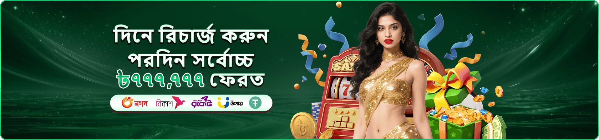 Circus Jackpot b99 cast banner